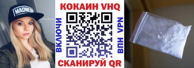 где купить наркоту  Гурьевск  КОКАИН 97% 