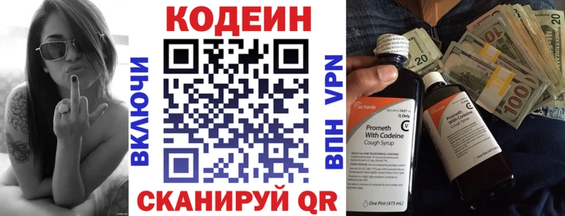 hydra вход  Гурьевск  Кодеин Purple Drank 