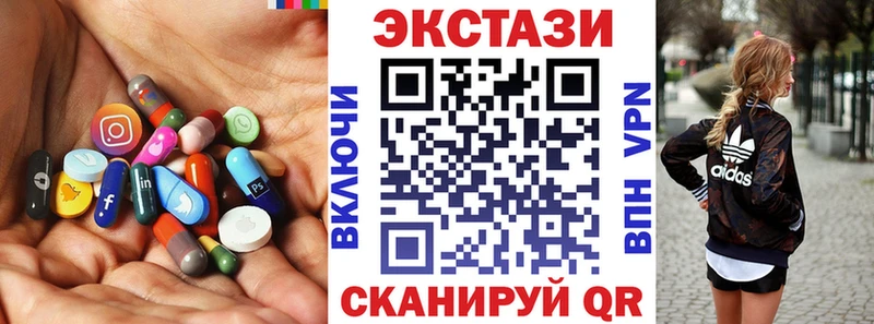 ЭКСТАЗИ mix наркота Гурьевск
