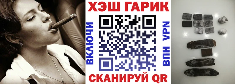 ГАШ 40% ТГК  Гурьевск 