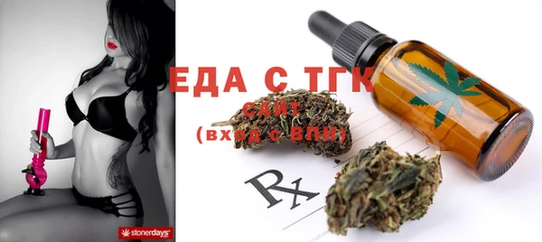 тгк Алексеевка