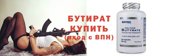 метамфетамин Пересвет