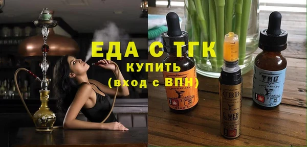 тгк Алексеевка
