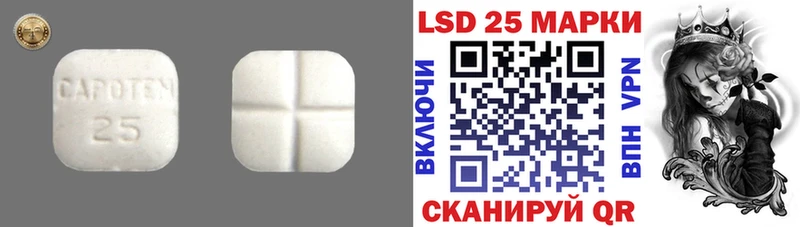 ЛСД экстази кислота  Гурьевск 