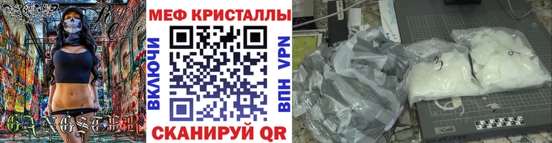 где найти   Гурьевск  Мефедрон mephedrone 