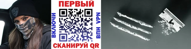 МЕТАМФЕТАМИН витя  Гурьевск 