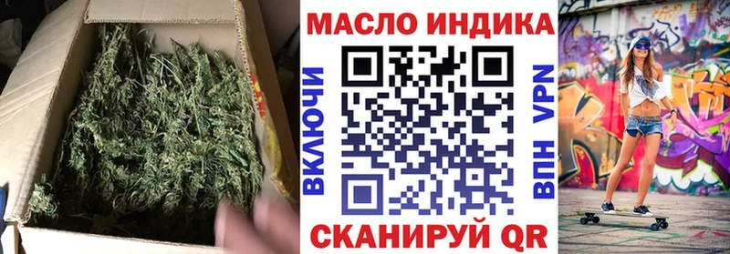 Дистиллят ТГК гашишное масло Гурьевск